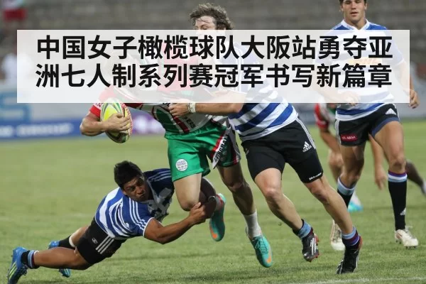 rugby attack